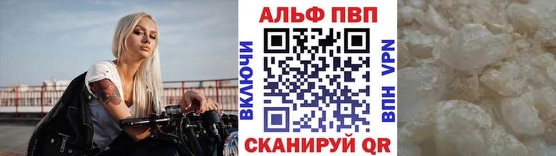 Alfa_PVP СК КРИС Купить Кинешма