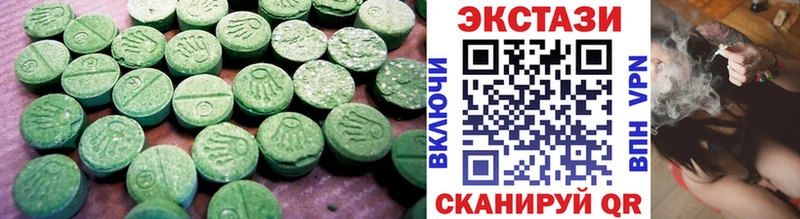 Экстази MDMA  Купить  Кинешма 
