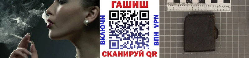 Купить где  Кинешма  ГАШ Изолятор 