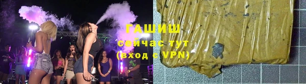 МДМА Орск
