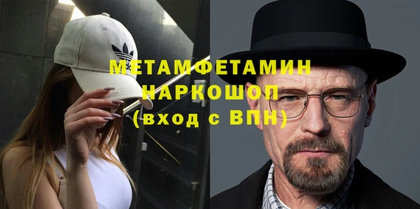 дурь Нефтекумск