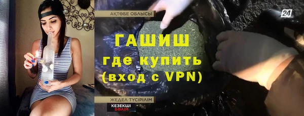 прущие грибы Великий Новгород