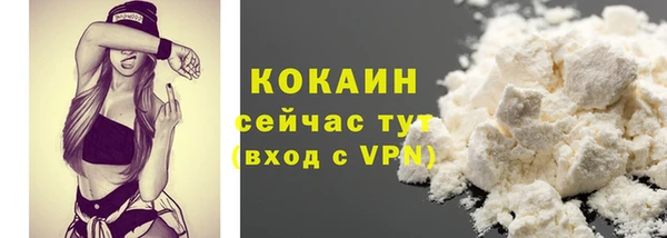 дурь Нефтекумск