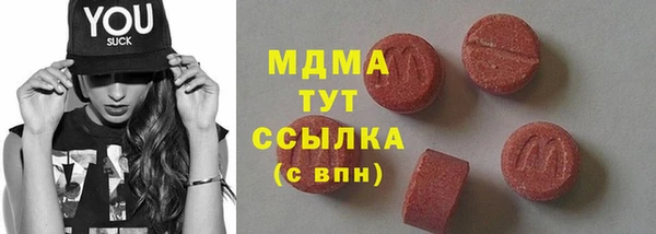 дурь Нефтекумск