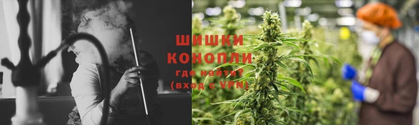 дурь Нефтекумск