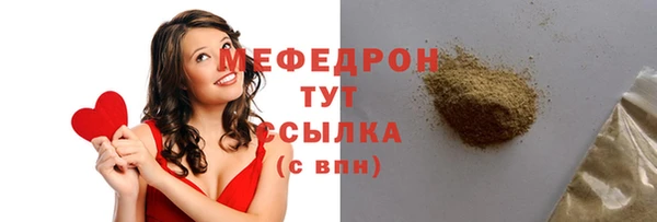 дурь Нефтекумск