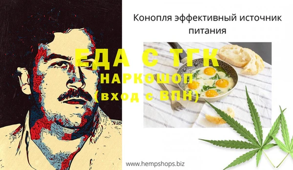 дурь Нефтекумск