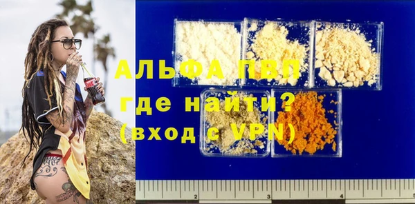 дурь Нефтекумск