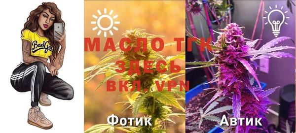 дурь Нефтекумск