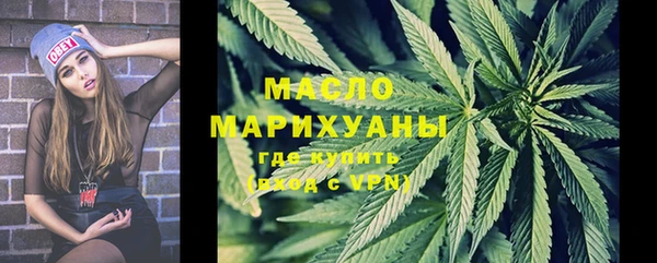 дурь Нефтекумск