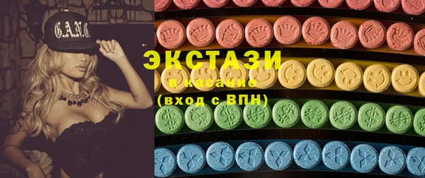 прущие грибы Братск