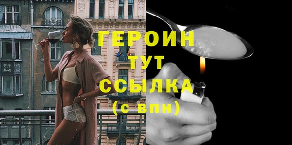 соль ск Новодвинск