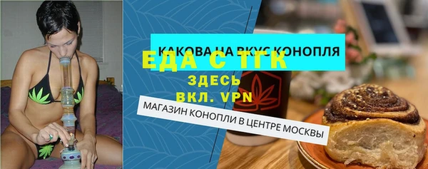 СК Нефтегорск