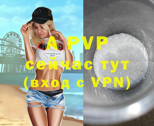 дурь Нефтекумск