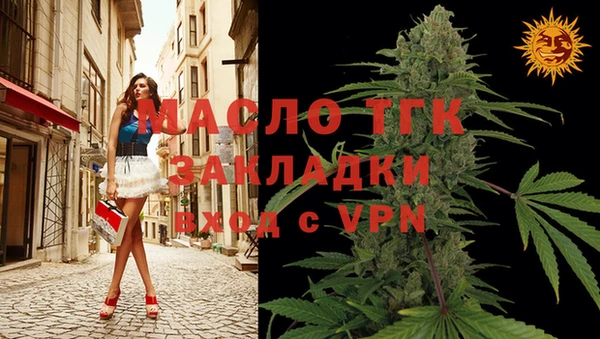 дурь Нефтекумск
