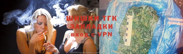 дурь Нефтекумск