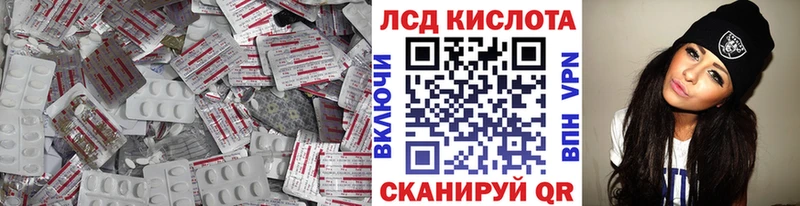 Купить  Кинешма  ЛСД экстази ecstasy 