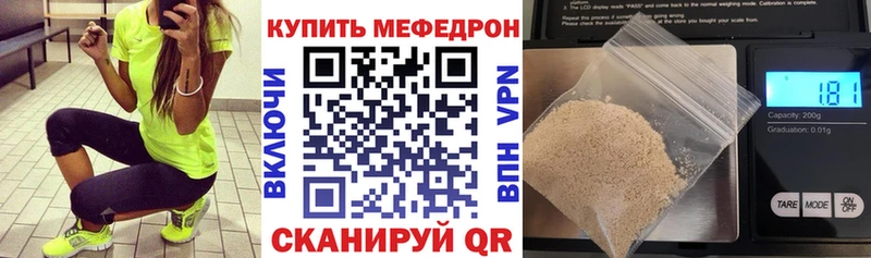 Купить  Кинешма  МЯУ-МЯУ VHQ 