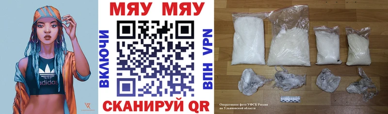Меф кристаллы Кинешма