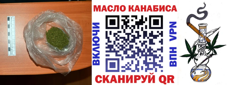 ТГК гашишное масло  Купить где  Кинешма 